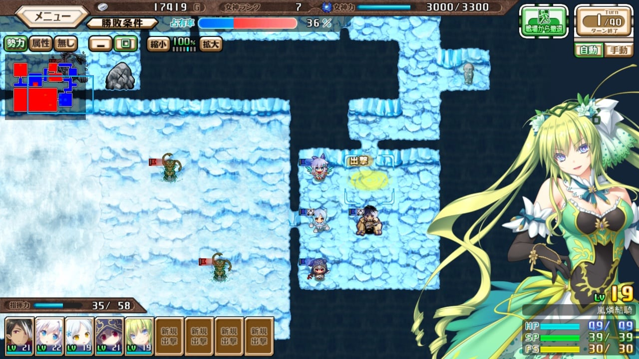 Amayui Castle Meister Cg