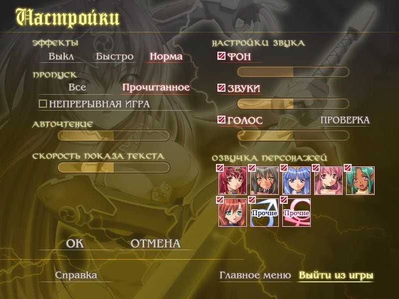 Lightning Warrior Raidy Cg