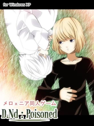 Death note: Poisoned