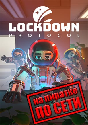 LOCKDOWN Protocol