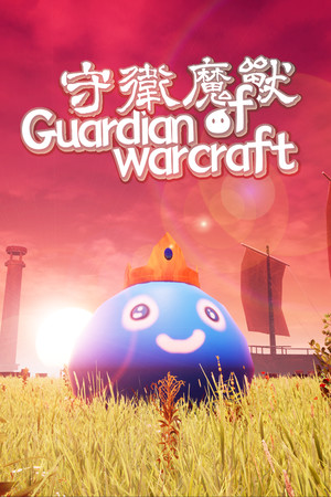 Guardian of Warcraft