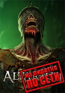 Altarium