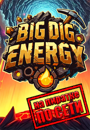 Big Dig Energy