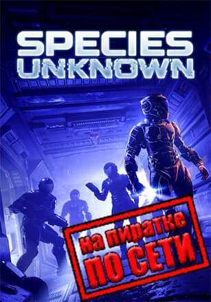 Species: Unknown
