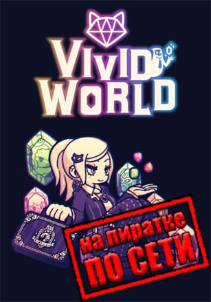 Vivid World