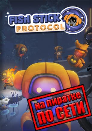 Fish Stick Protocol