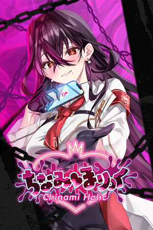 Chinami Holic