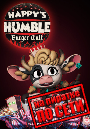 Happy's Humble Burger Cult