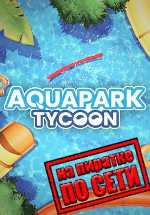 Aquapark Tycoon
