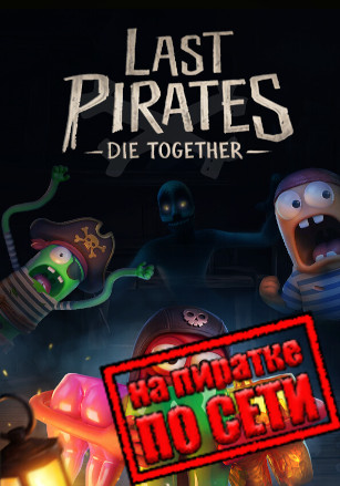 Last Pirates Die Together