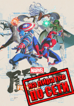 MARVEL Tokon Fighting Souls