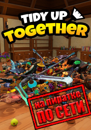 Tidy Up Together