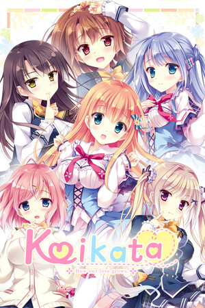 Koikata: How Our Love Grows