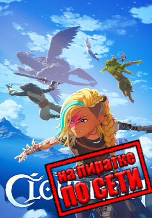 Cloudheim