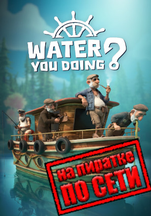 Water You Doing?