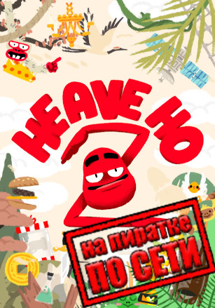 Heave Ho 2