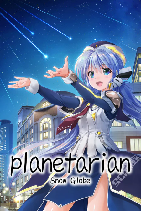 planetarian: Snow Globe