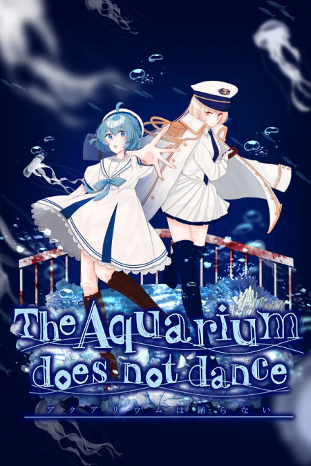 The Aquarium does not dance Special Edition