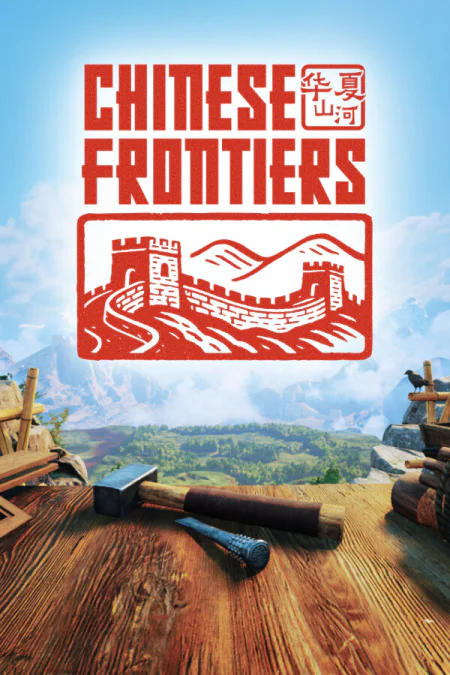 Chinese Frontiers