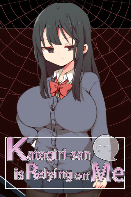 Katagiri-san is relying on me