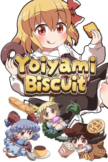 Yoiyami Biscuit