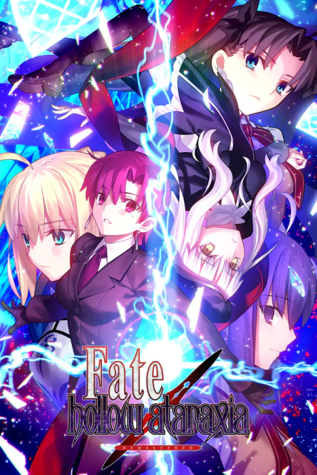Fate/hollow ataraxia REMASTERED