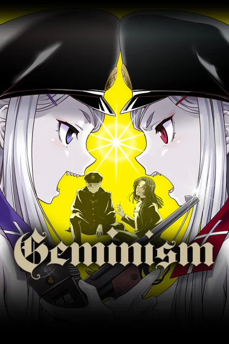 Geminism