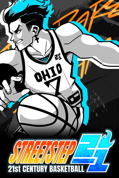 StreetStep: 21st Century Basketball
