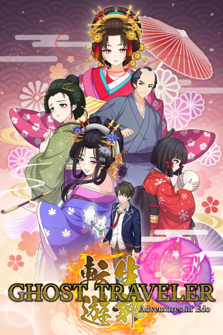 GHOST TRAVELER: Adventures in Edo