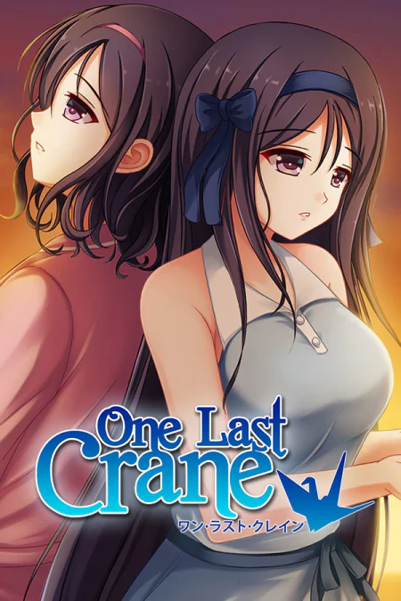 One Last Crane