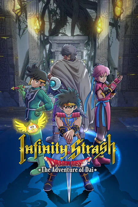 Infinity Strash: DRAGON QUEST The Adventure of Dai