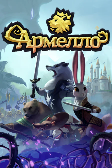 Armello