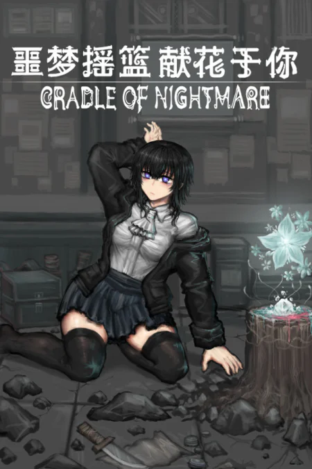 Cradle of Nightmare : Flowers to you