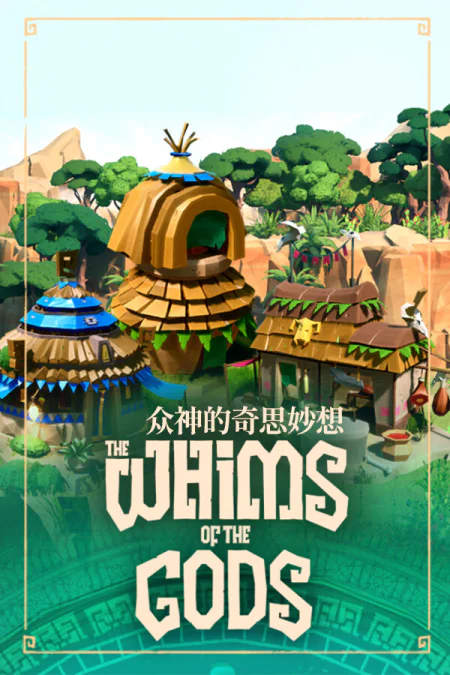 The Whims of the Gods