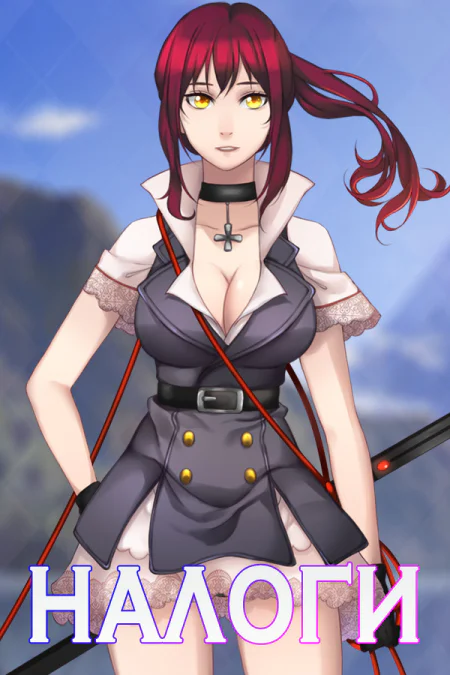 NALOGI