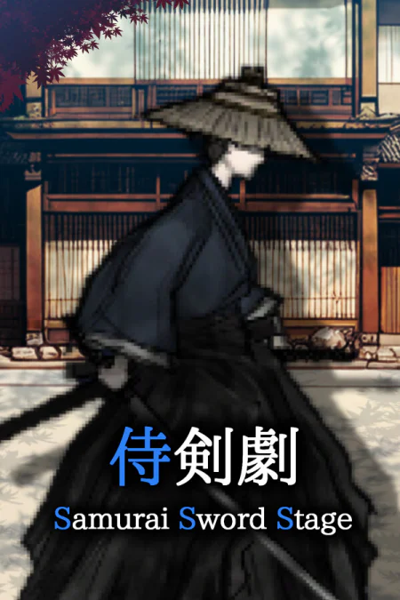 Samurai Sword Stage