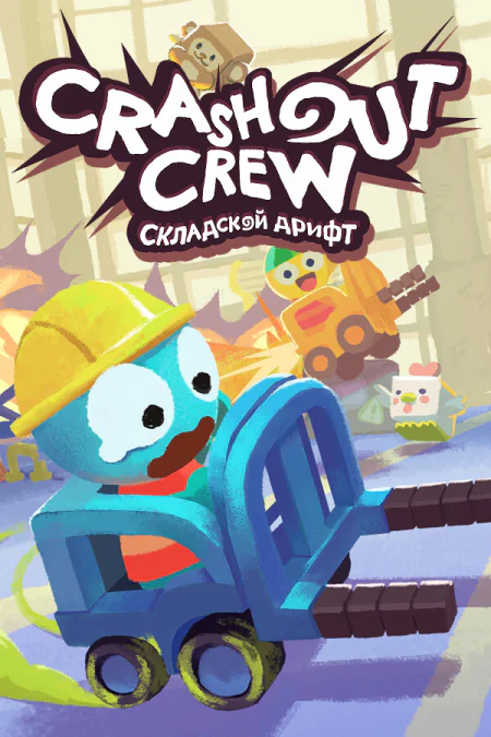 Crashout Crew