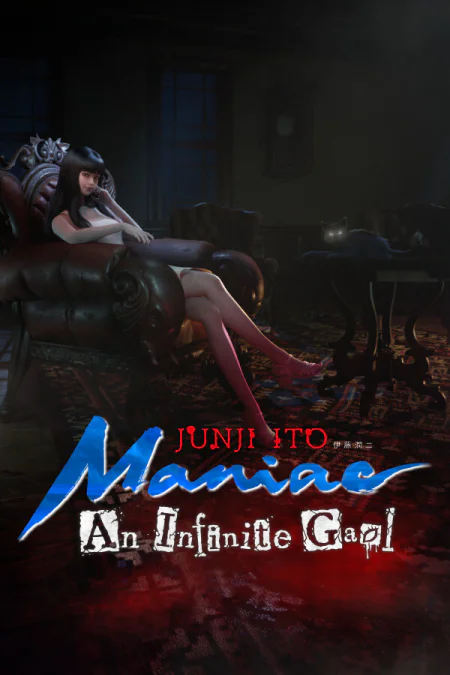 Junji Ito Maniac: An Infinite Gaol