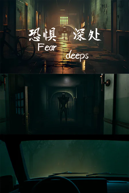 Fear deeps