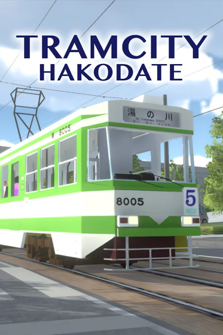 TRAMCITY HAKODATE