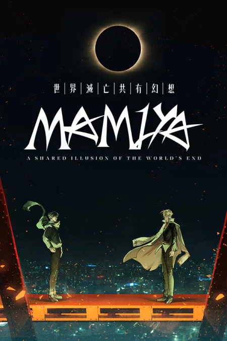 MAMIYA A Shared Illusion of the World's End