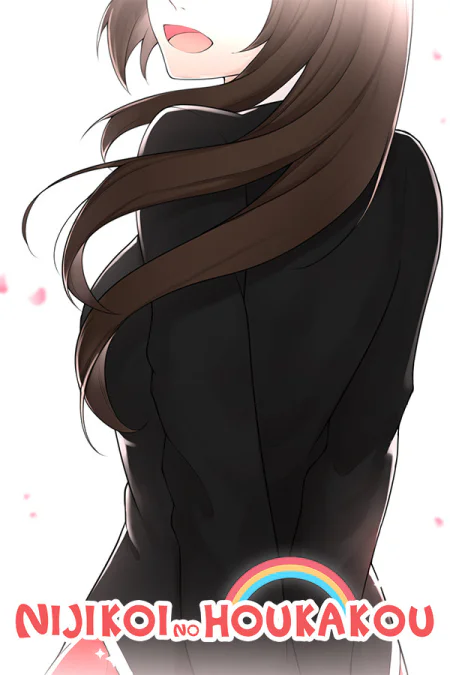 Nijikoi no Houkakou
