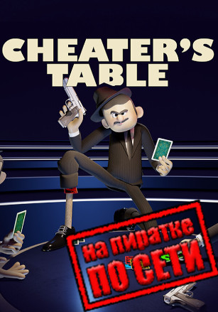 Cheater's Table
