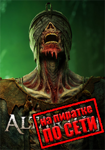 Altarium