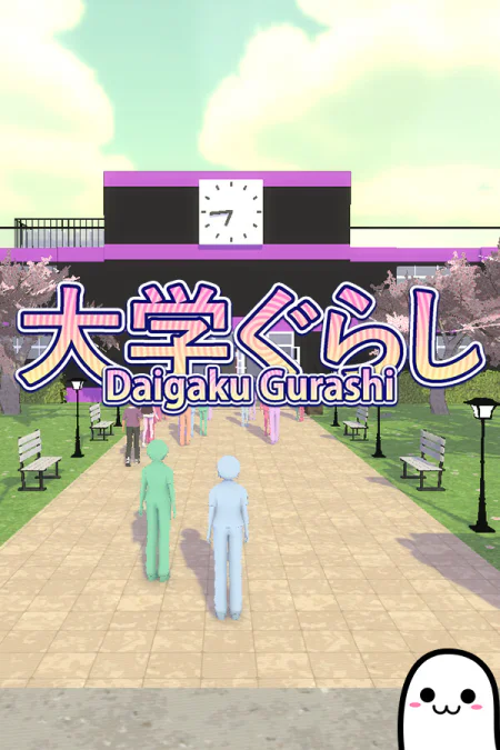 Daigaku Gurashi