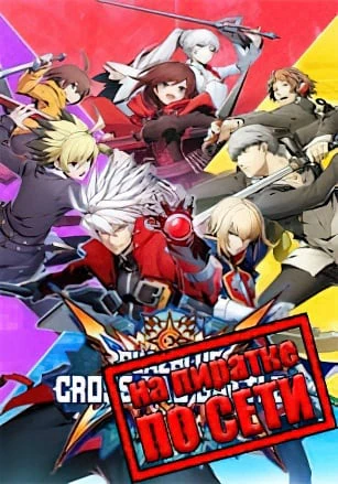 BlazBlue Cross Tag Battle