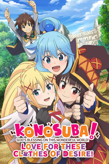 KONOSUBA - God's Blessing on this Wonderful World! Love For These Clothes Of Desire!