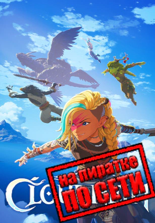 Cloudheim