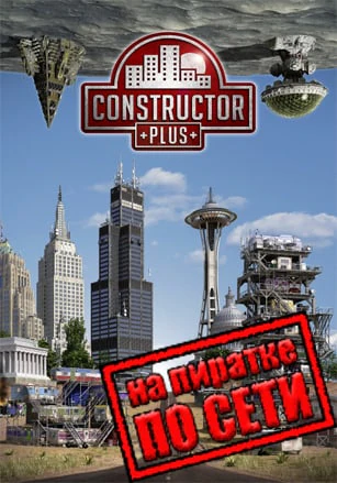 Constructor Plus