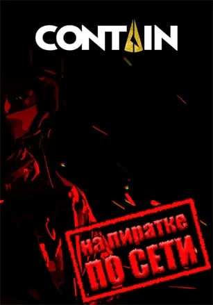 Contain